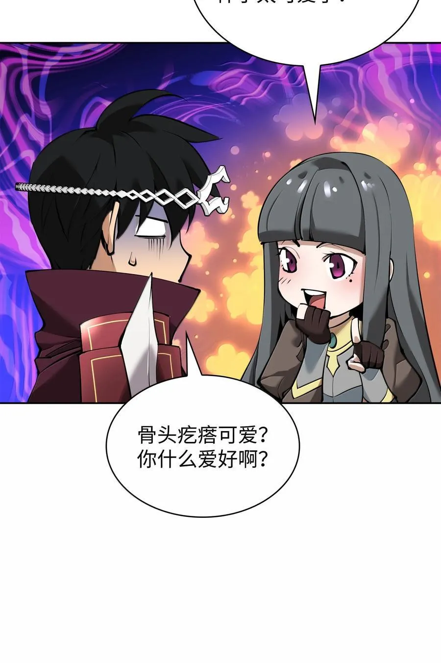 246 被颠覆的阶级3