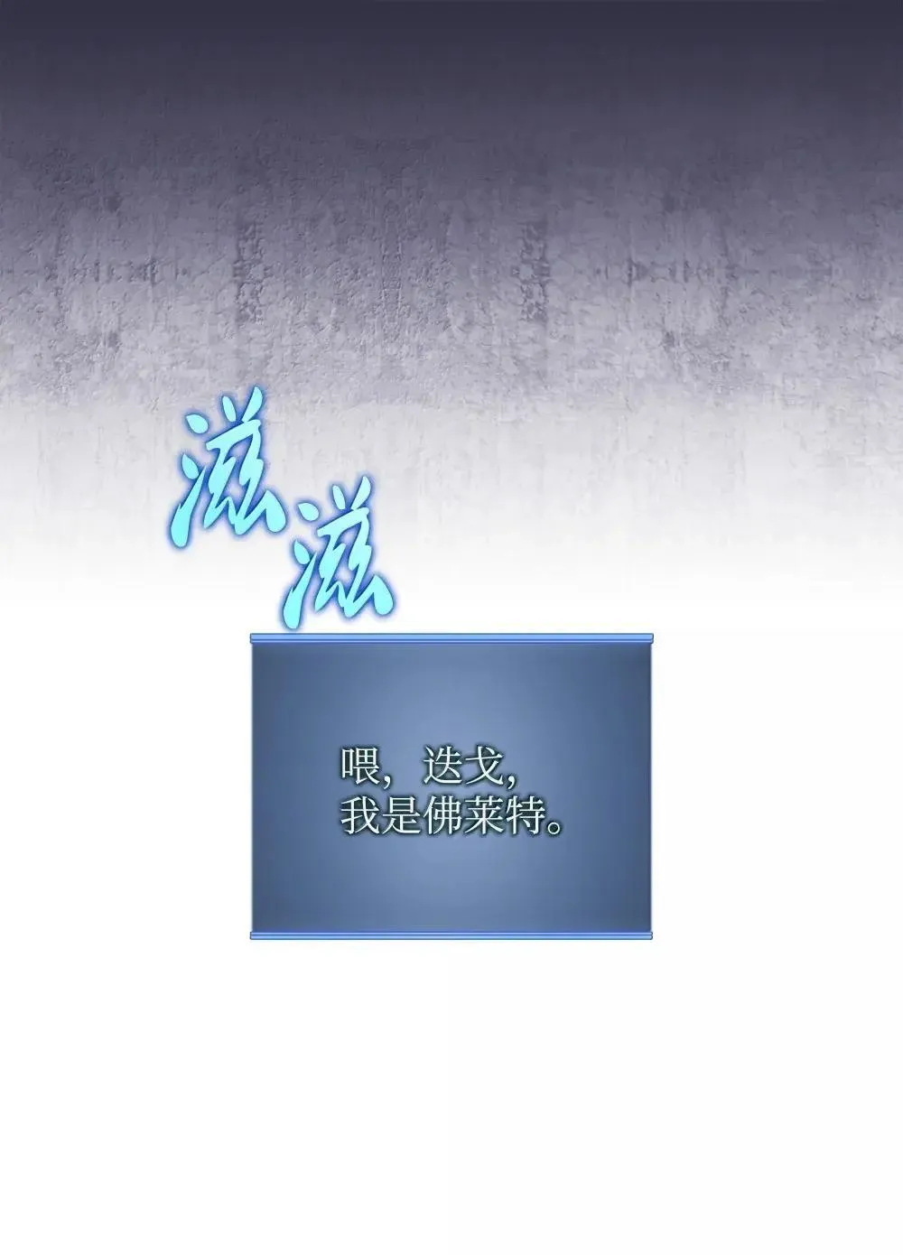 258 餐厅的人才4