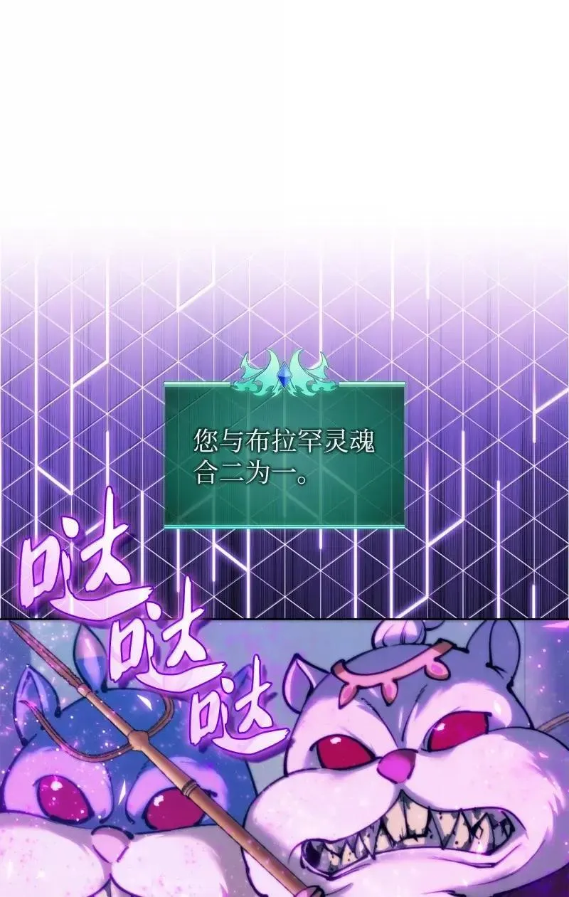 256 消灭巨毒鼠1