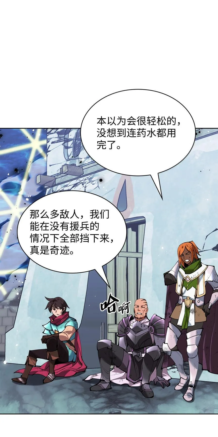 237 那天的挑战1