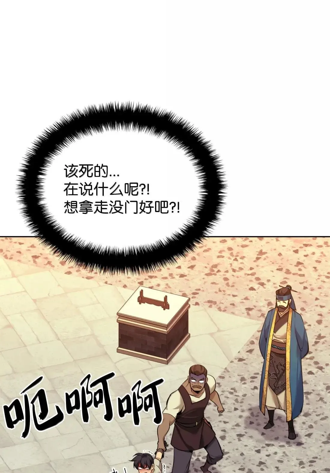 262 禁止进入副本0