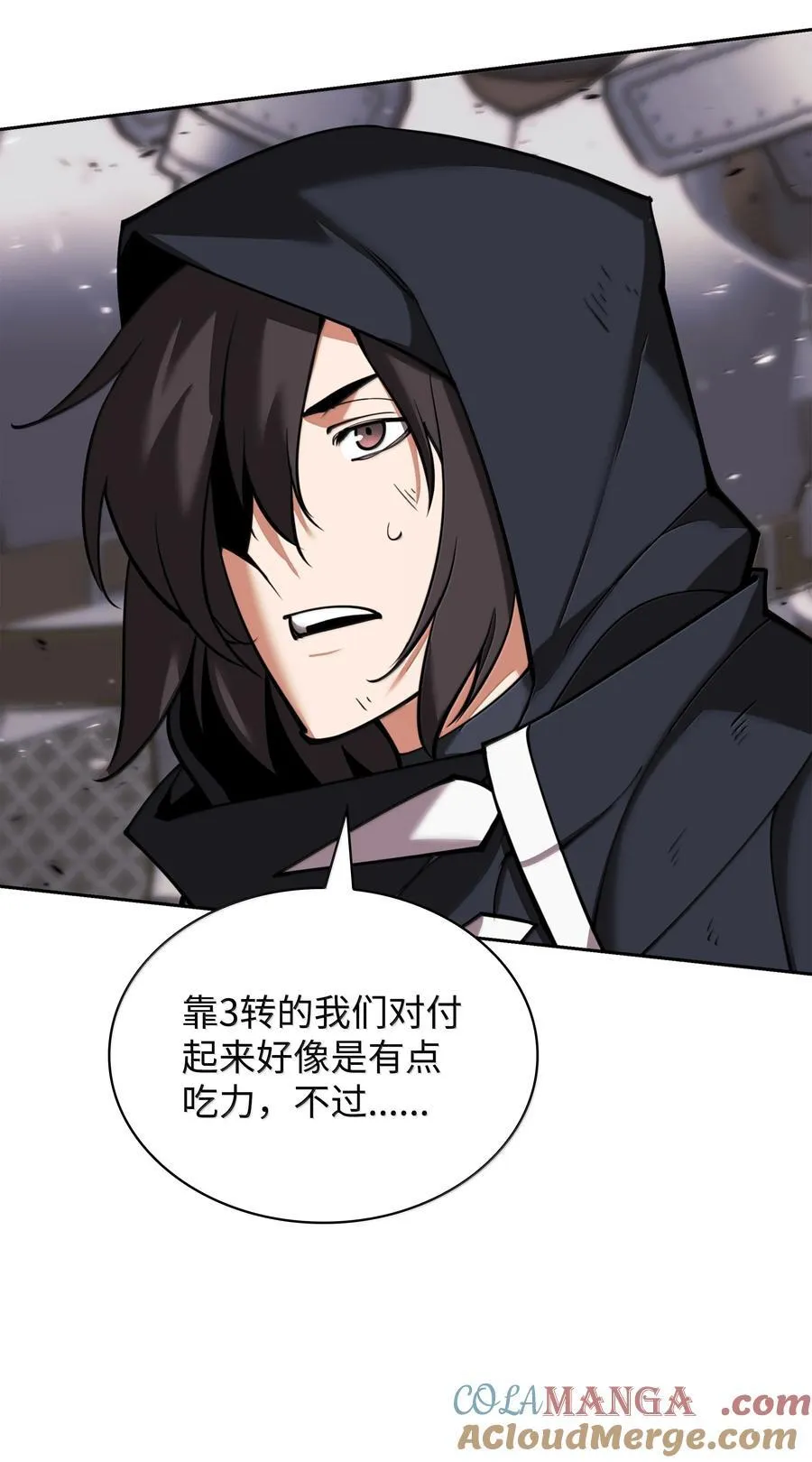 249 稀世大恶人4