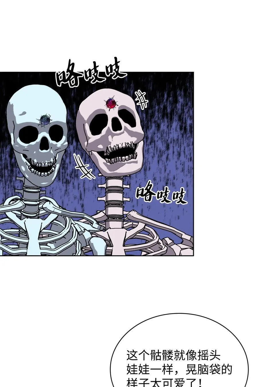 246 被颠覆的阶级2