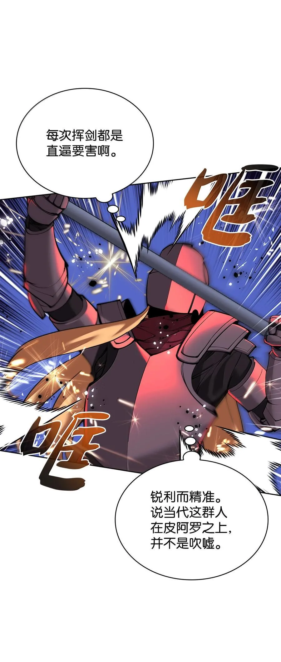 249 稀世大恶人2