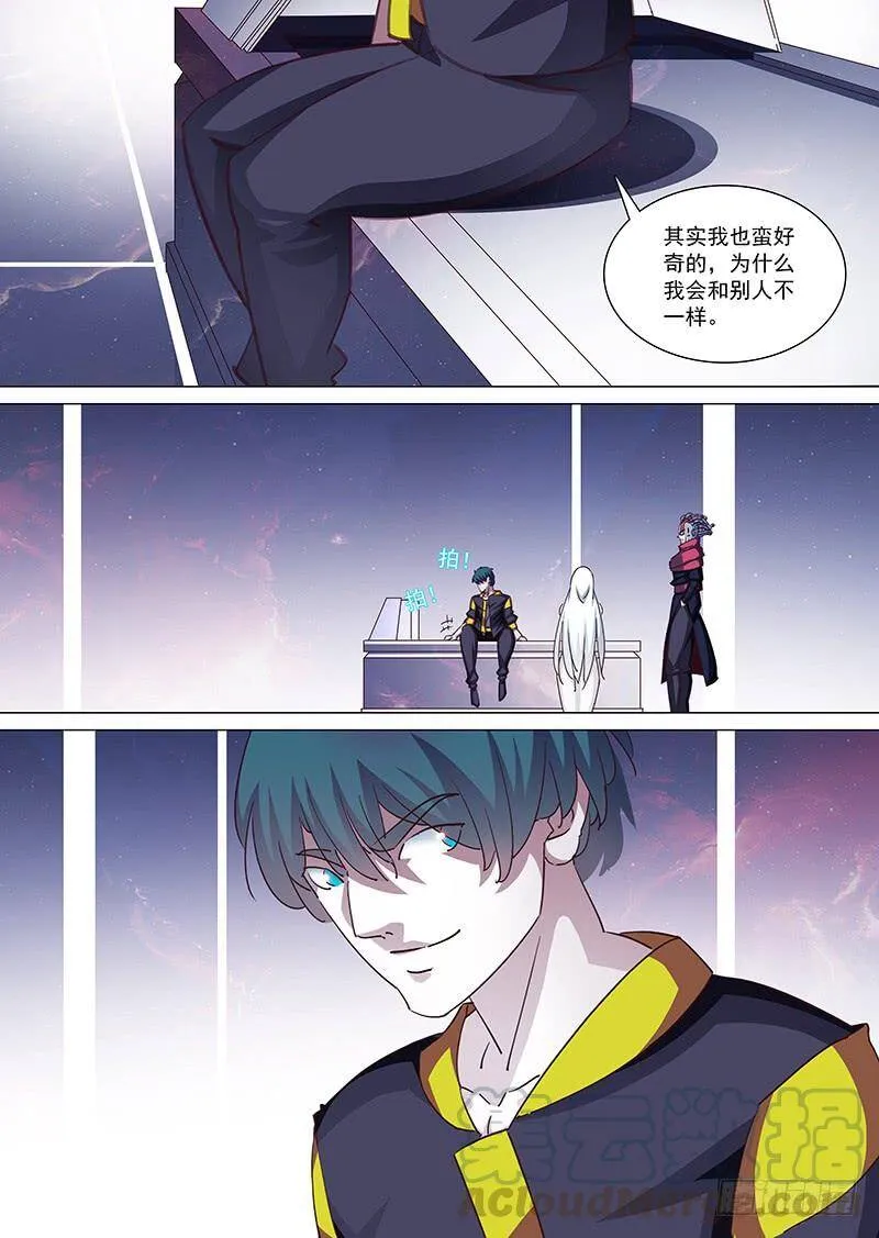 他强任他强 清风拂山岗 他横任他横 明月照大江出自哪里漫画,守护篇16：解析开始5图