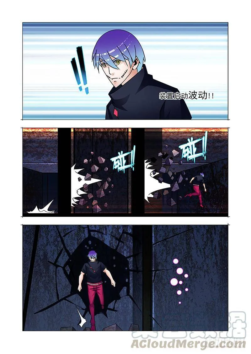 她骑在我脸上尿液流到我嘴里漫画,双林篇44：别管我!!5图