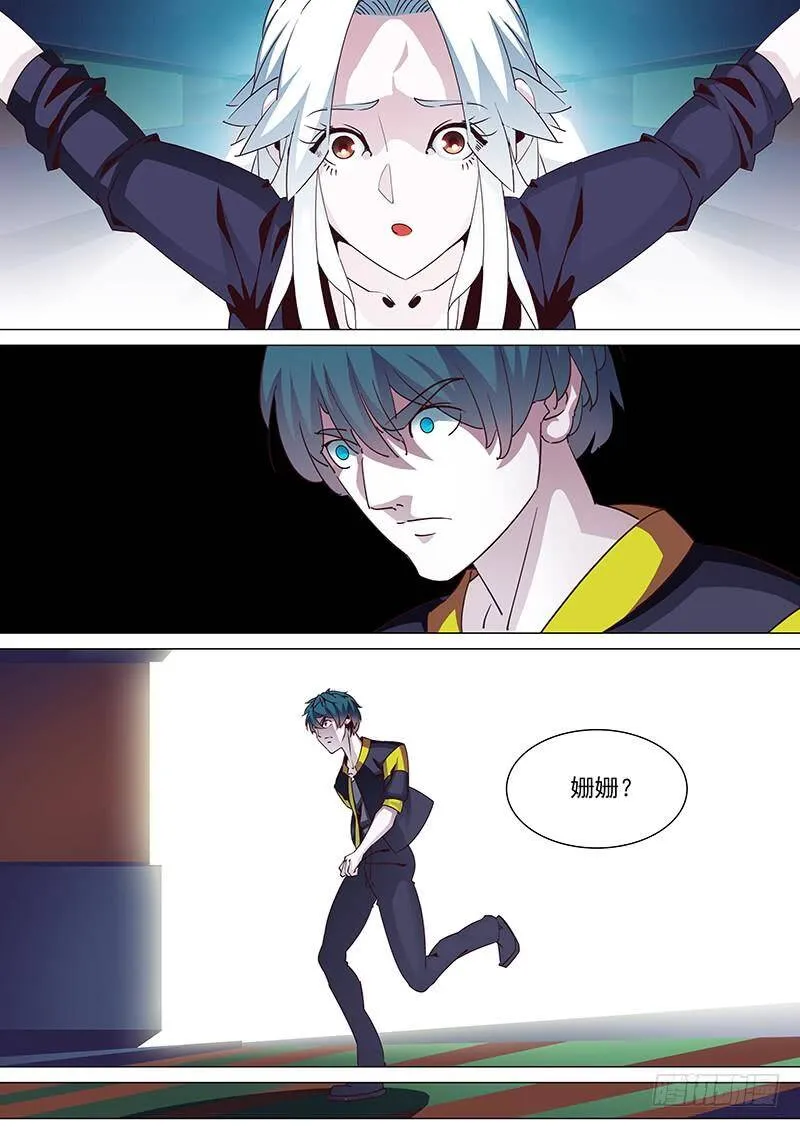 他强任他强 清风拂山岗 他横任他横 明月照大江出自哪里漫画,守护篇34：姗姗！姗姗？（下）4图