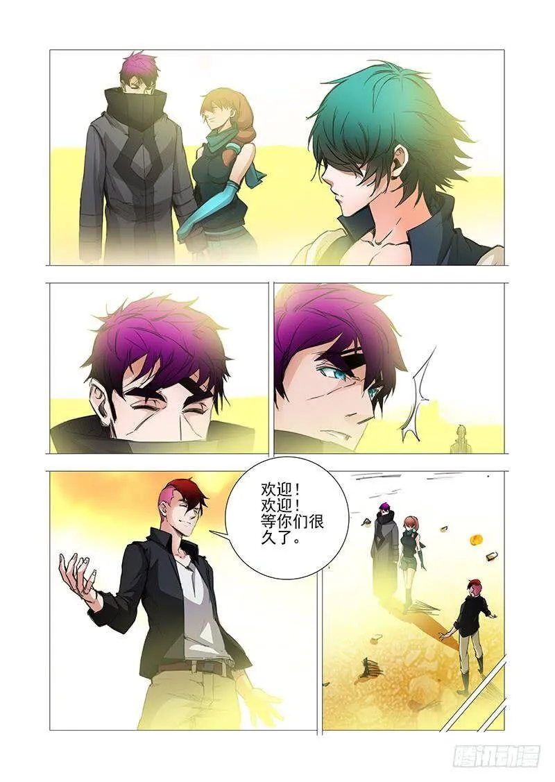 塔奇漫画下拉式在线漫画,复活篇07：开始复活吧4图