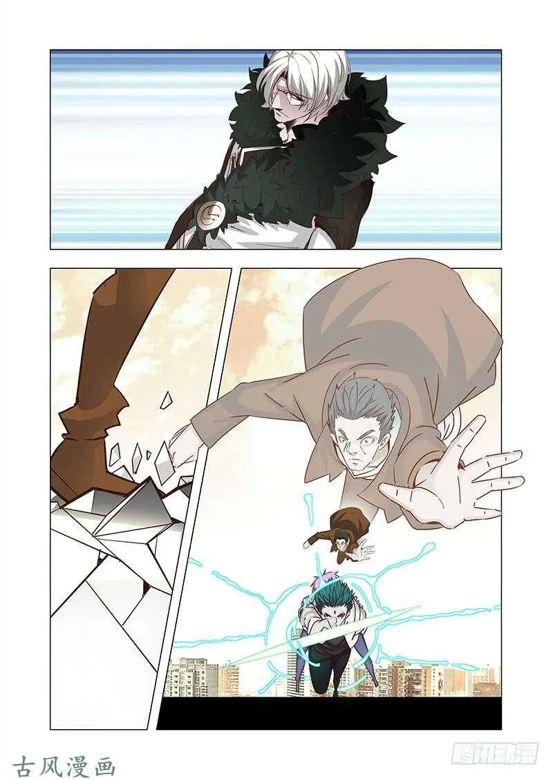 他强任他强 清风拂山岗 他横任他横 明月照大江出自哪里漫画,引路篇157：够了！2图