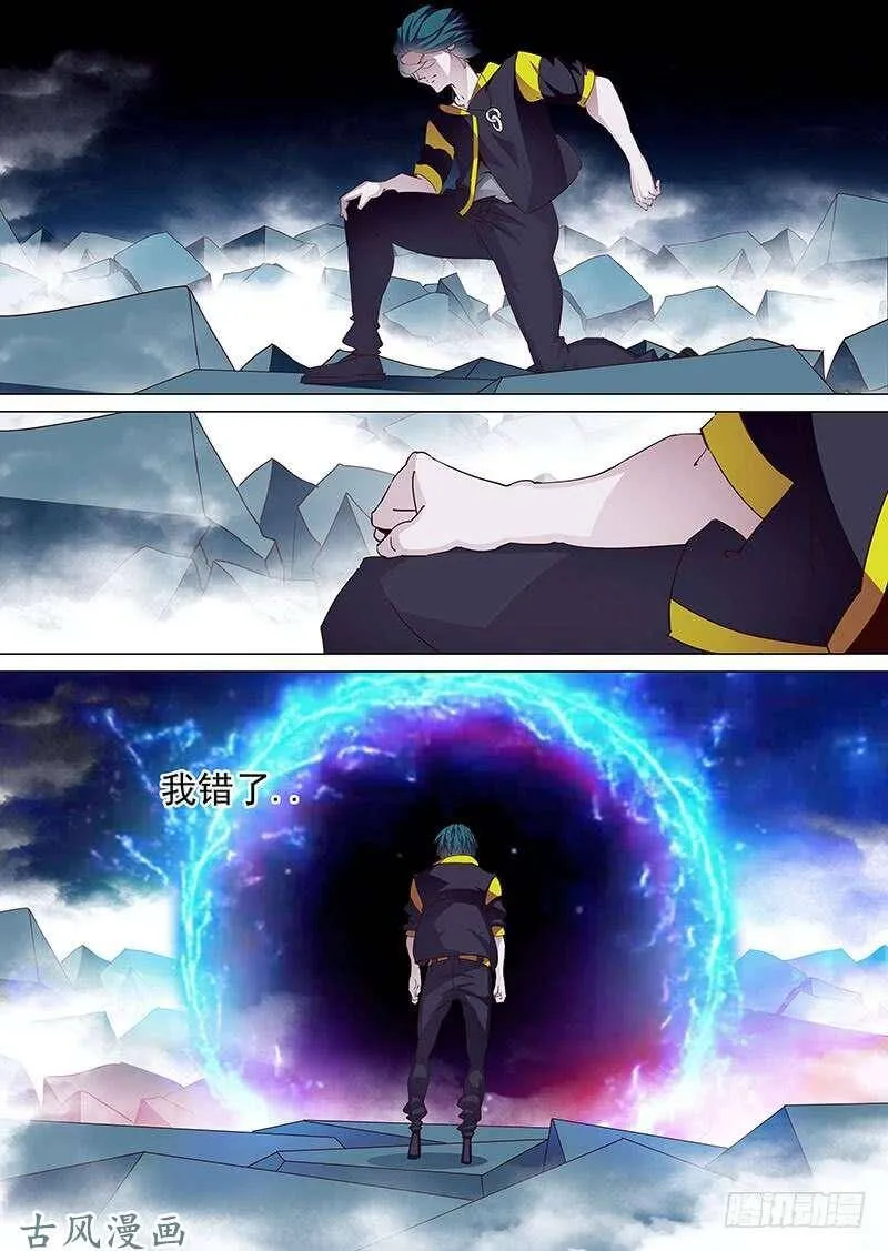 她骑在我脸上尿液流到我嘴里漫画,守护篇04：四层（上）2图