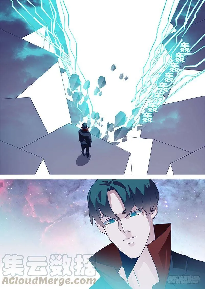 塔奇灯饰漫画,守护篇100：完全体？试试！1图