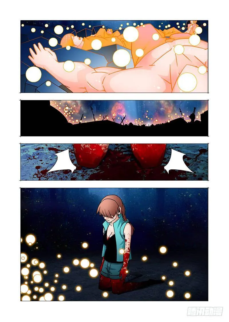 塔奇漫画下拉式在线漫画,复活篇02：你是甘林？2图