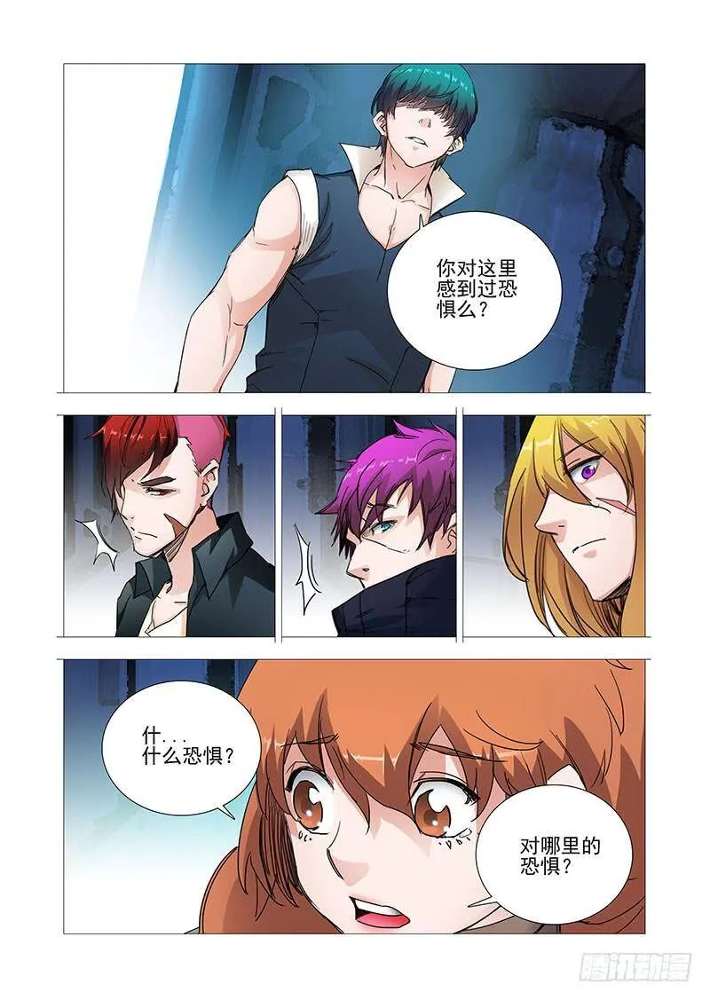 他强任他强 清风拂山岗 他横任他横 明月照大江出自哪里漫画,复活篇终章：嗨！甘林！4图