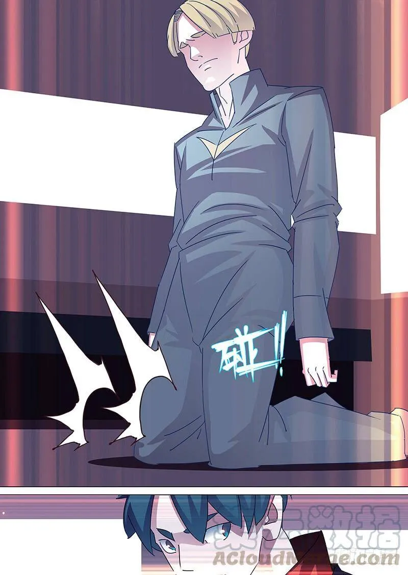 他强任他强 清风拂山岗 他横任他横 明月照大江出自哪里漫画,守护篇64：甘林的回报（一）5图