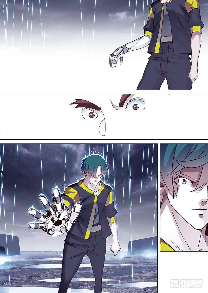 他强任他强 清风拂山岗 他横任他横 明月照大江出自哪里漫画,守护篇33：姗姗！姗姗？（上）4图