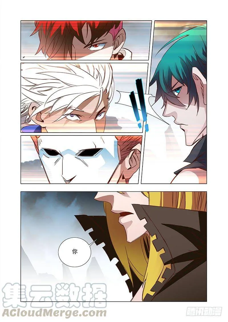 塔奇短剧漫画,引路篇30：压制的情感（二十）5图