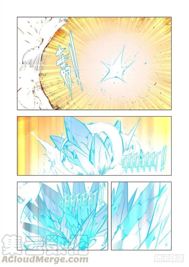 他强任他强 清风拂山岗 他横任他横 明月照大江出自哪里漫画,引路篇101：我们的感情（十八）5图