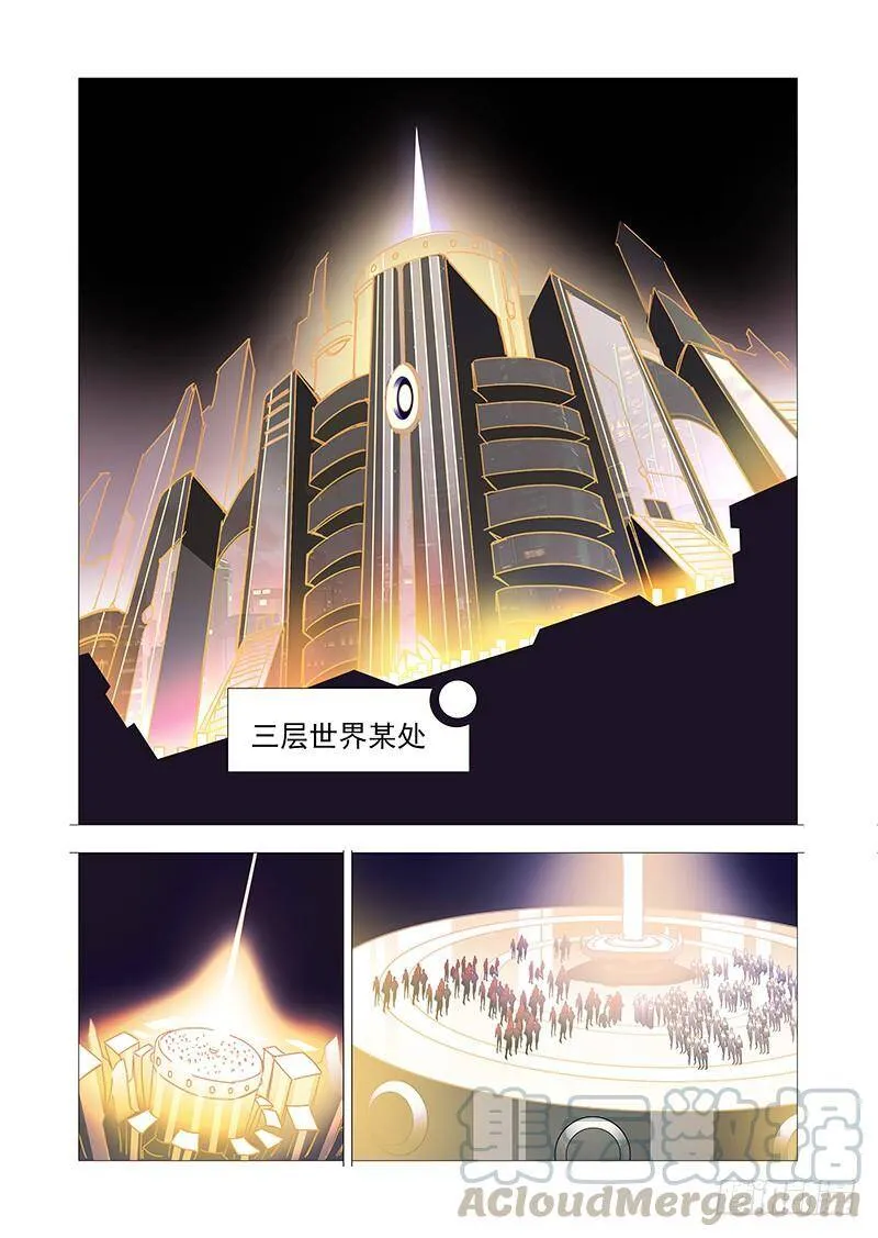 塔奇漫画下拉式在线漫画,引路篇02：去留的抉择（二））1图