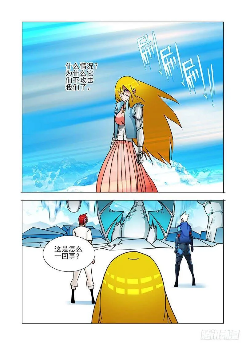 塔奇动漫漫画,绝望深渊篇34：救不回来了3图