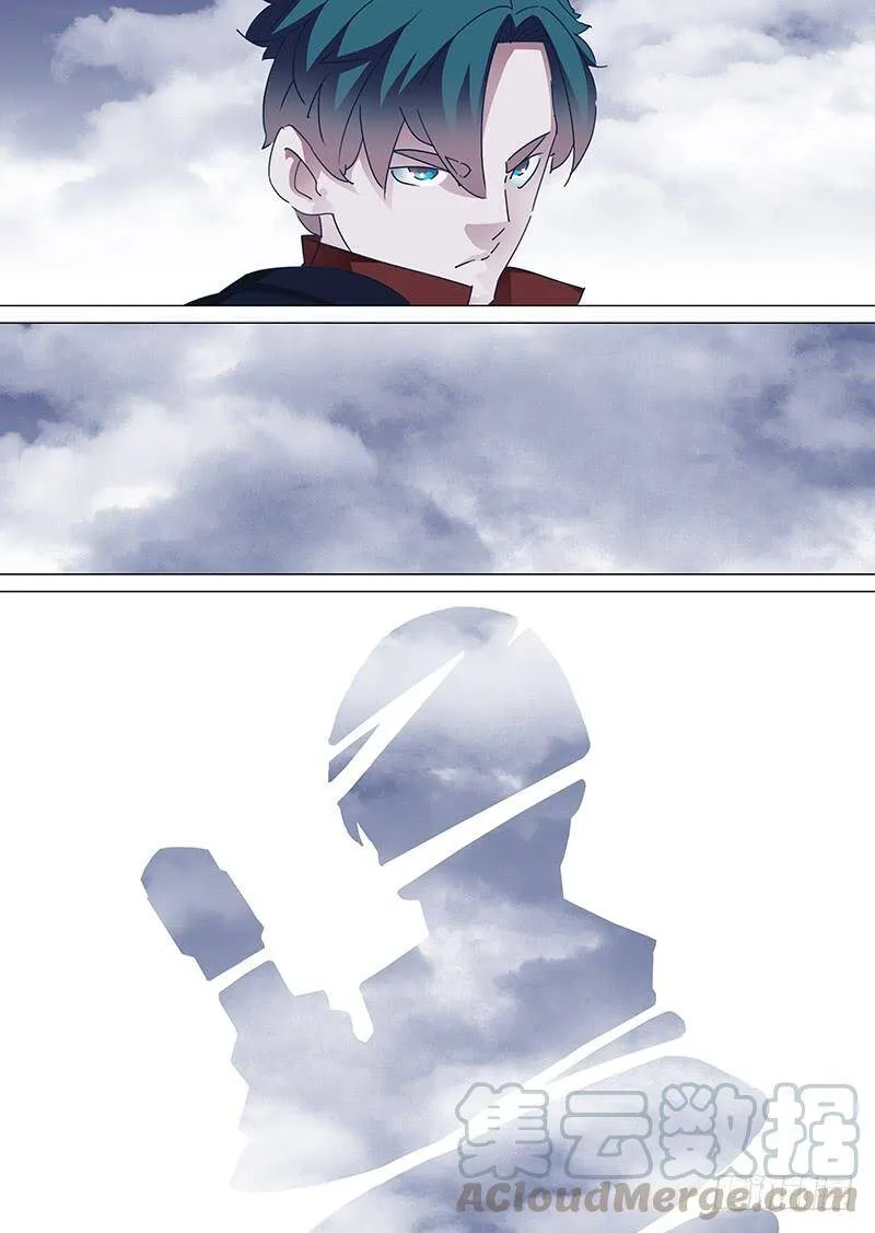 塔奇灯饰漫画,守护篇45：甘林战雕云（一）5图