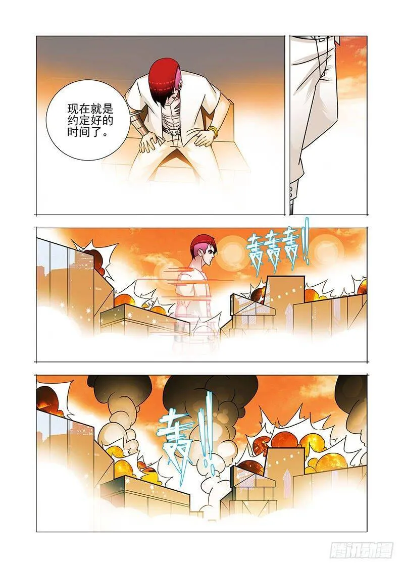 塔奇漫画下拉式在线漫画,双林篇25：你终于来了3图