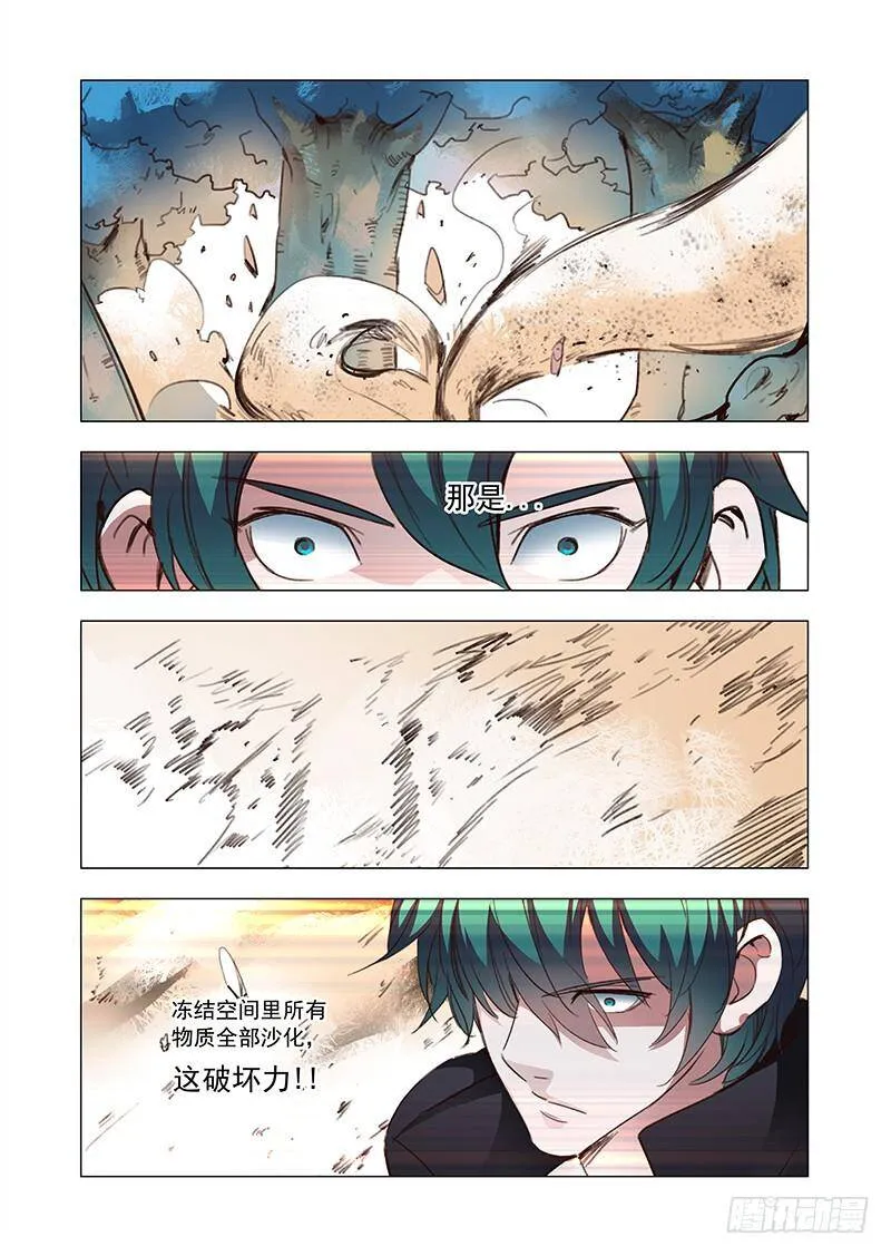 他强任他强 清风拂山岗 他横任他横 明月照大江出自哪里漫画,引路篇101：我们的感情（十八）4图