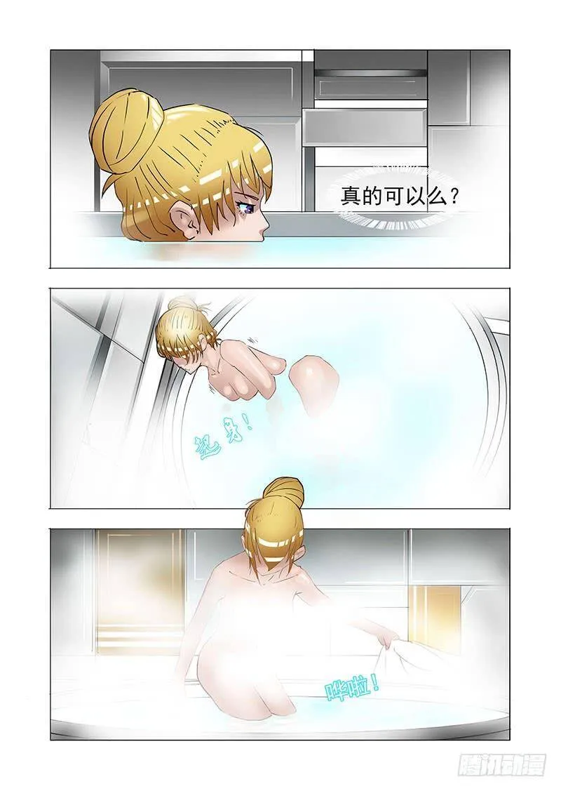 他强任他强 清风拂山岗 他横任他横 明月照大江出自哪里漫画,伙伴价值篇01：他们想见你3图