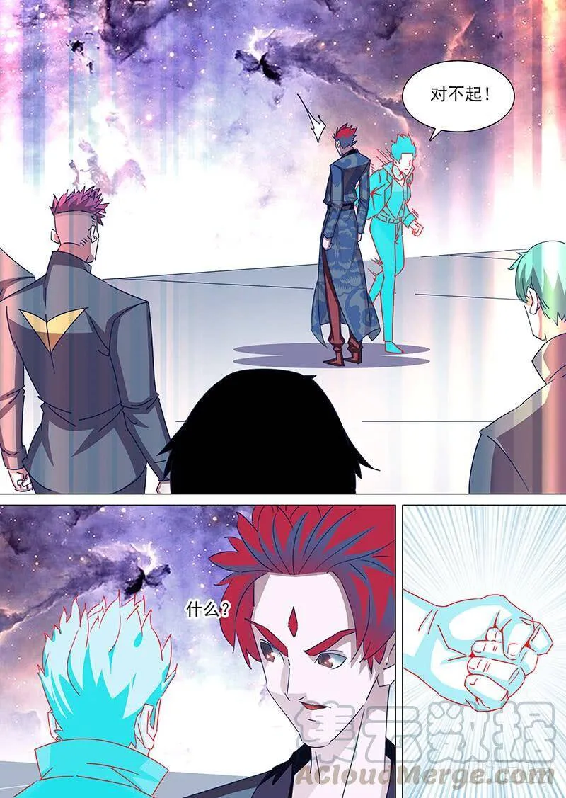 塔奇漫画免费漫画,守护篇104：成为强掌控者5图