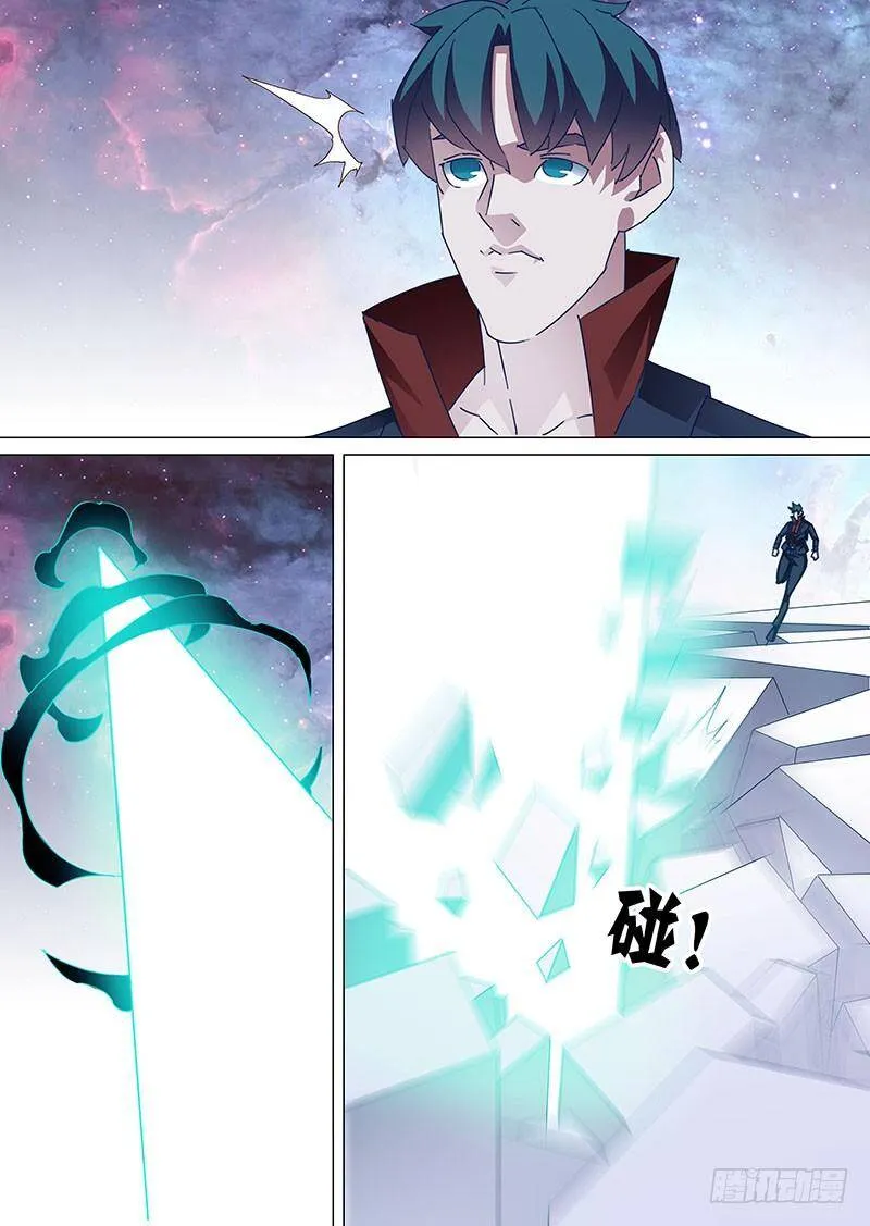 塔奇灯饰漫画,守护篇100：完全体？试试！2图