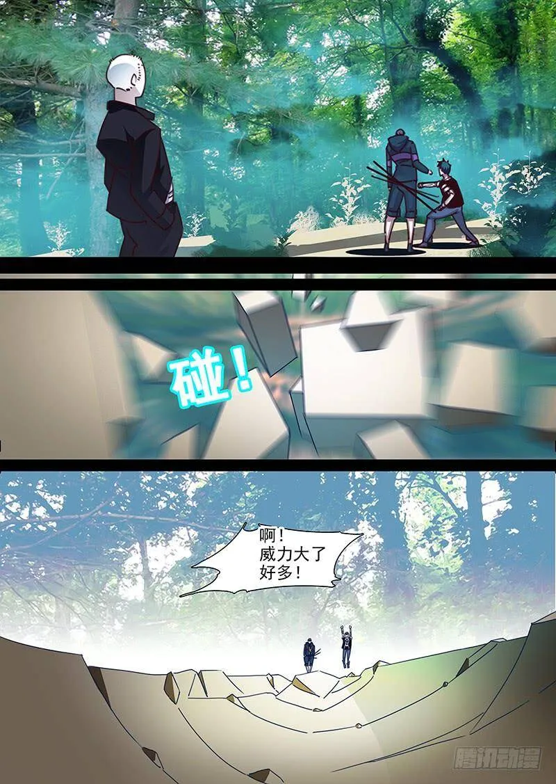 他强任他强 清风拂山岗 他横任他横 明月照大江出自哪里漫画,守护篇48：甘林站雕云（四）4图