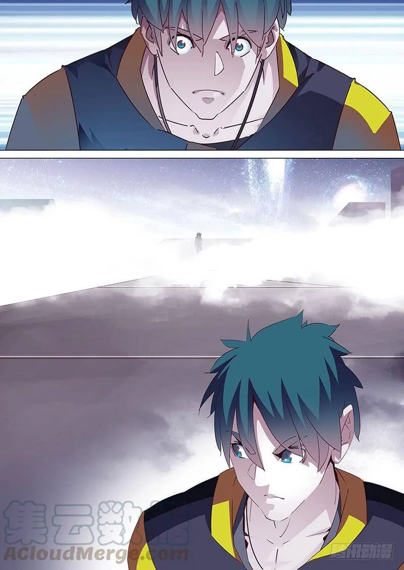 他强任他强 清风拂山岗 他横任他横 明月照大江出自哪里漫画,守护篇22：初战甘徘（下）5图