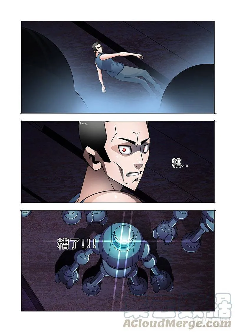 塔奇漫画下拉式在线漫画,双林篇51：一次机会5图