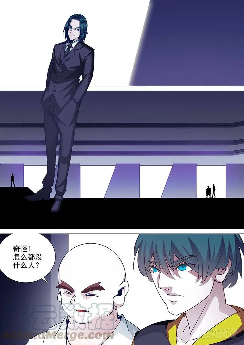 他强任他强 清风拂山岗 他横任他横 明月照大江出自哪里漫画,守护篇39：屌屌的5图