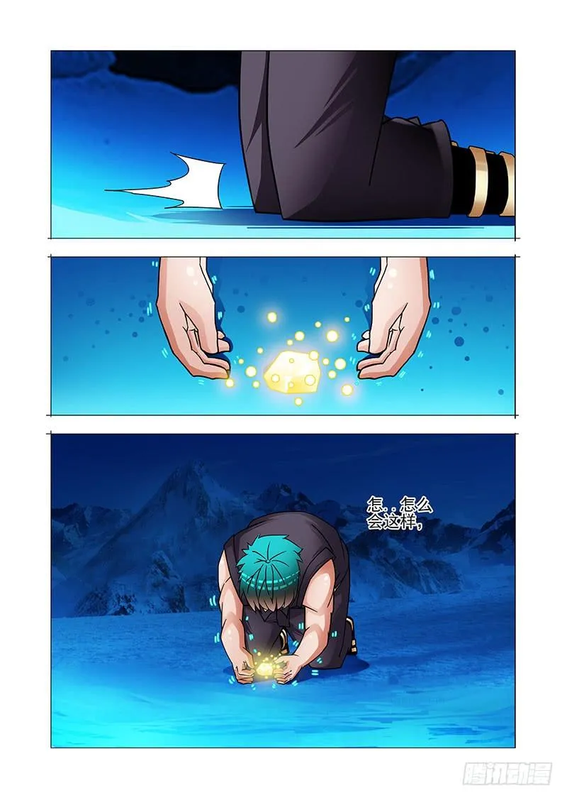 塔奇奥对阿森巴赫是什么感情漫画,绝望深渊篇60：最深的绝望3图