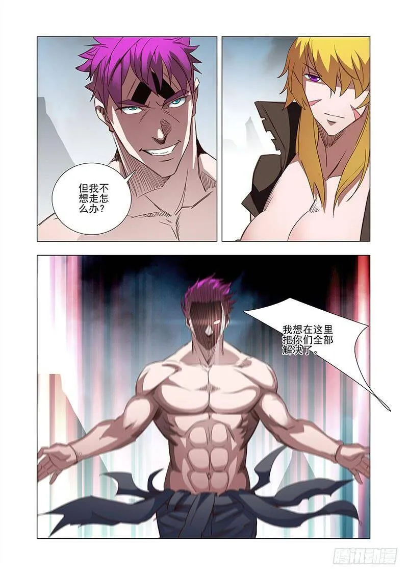 塔奇短剧漫画,引路篇30：压制的情感（二十）4图