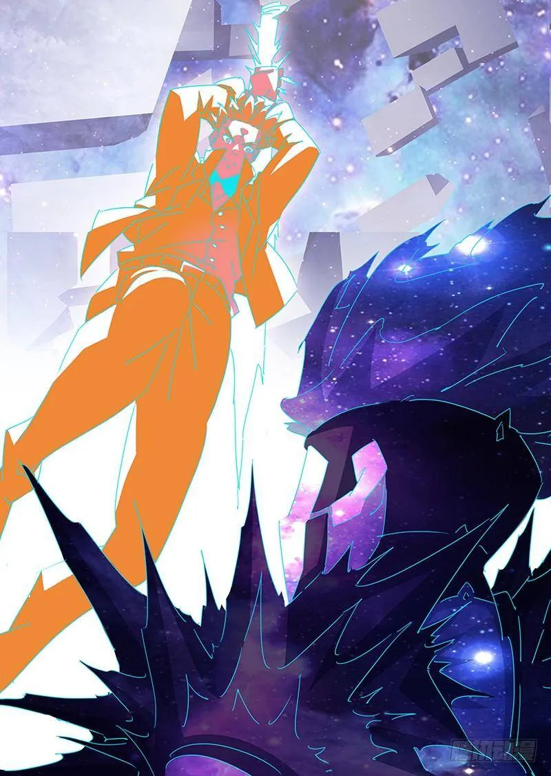 塔奇灯饰漫画,守护篇108：你败了！4图