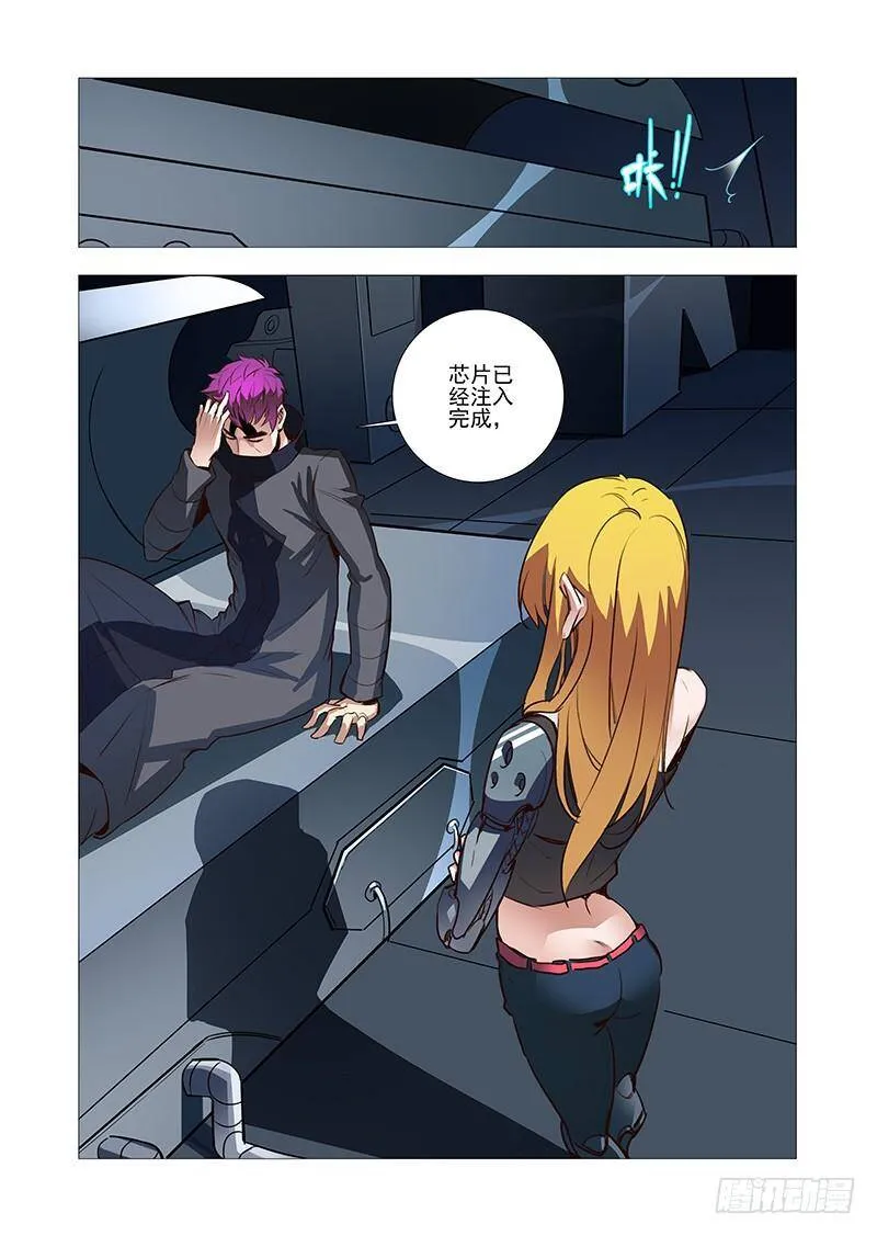 塔奇短剧漫画,引路篇10：去留的抉择（十）2图