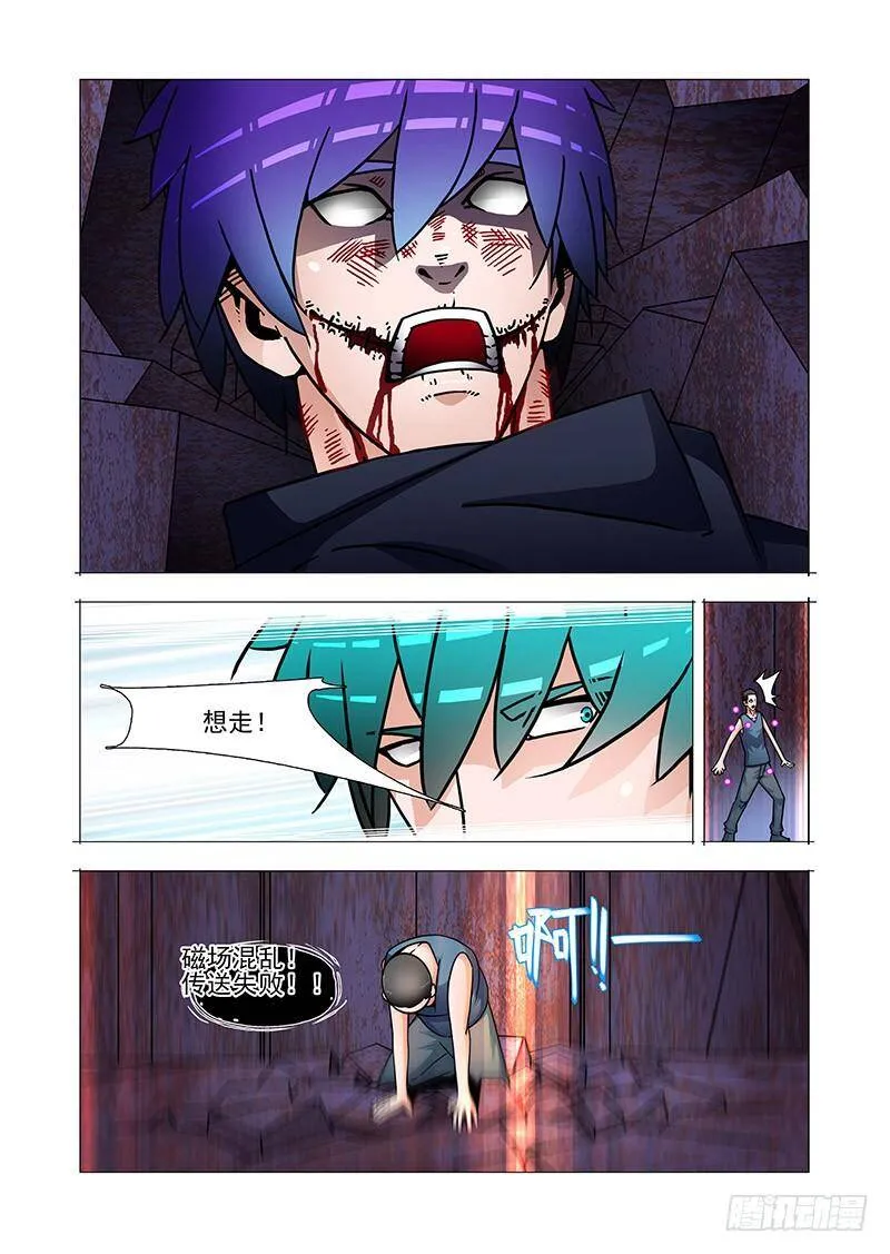 塔奇漫画下拉式在线漫画,双林篇51：一次机会3图