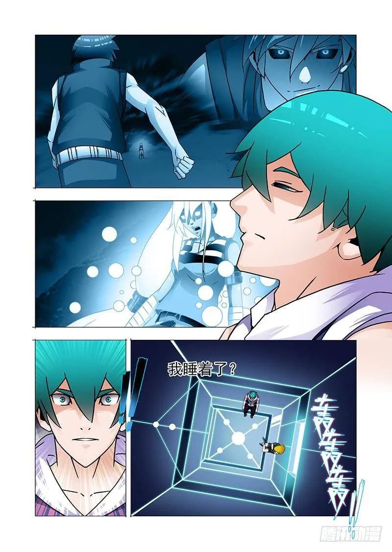 塔奇漫画下拉式在线漫画,复活篇01：为什么这么做？2图