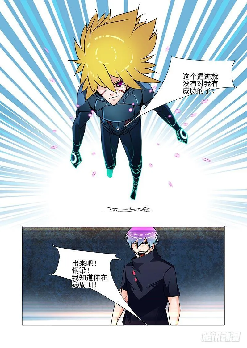 她骑在我脸上尿液流到我嘴里漫画,双林篇44：别管我!!3图