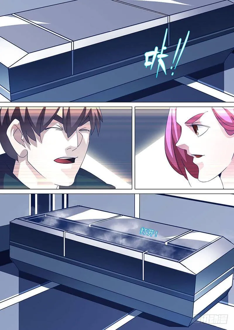 他强任他强 清风拂山岗 他横任他横 明月照大江出自哪里漫画,守护篇79：存在的意义2图