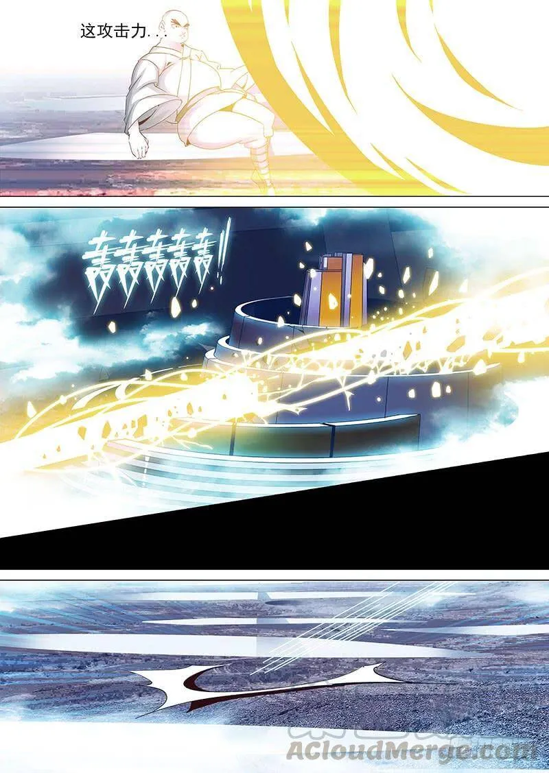 他强任他强 清风拂山岗 他横任他横 明月照大江出自哪里漫画,守护篇33：姗姗！姗姗？（上）5图