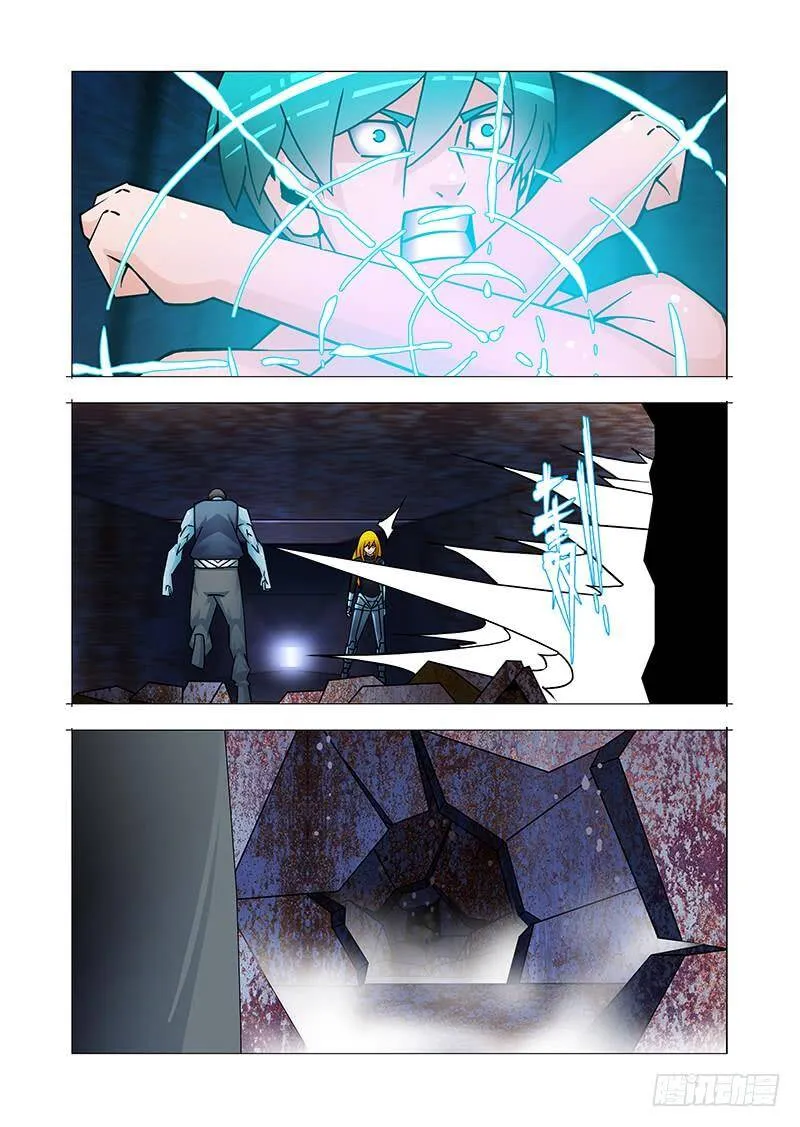 塔奇漫画下拉式在线漫画,双林篇37：你自求多福吧4图