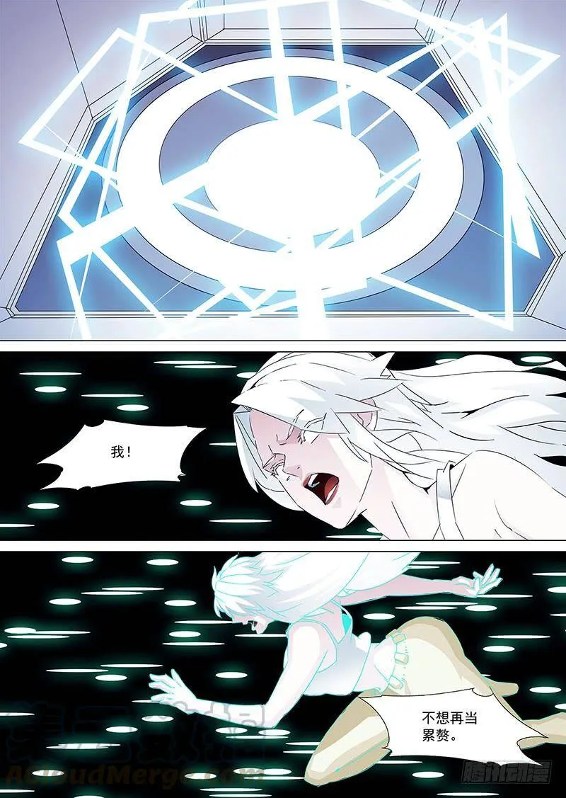 塔奇短剧漫画,为沉默大大的100张月票加更5图