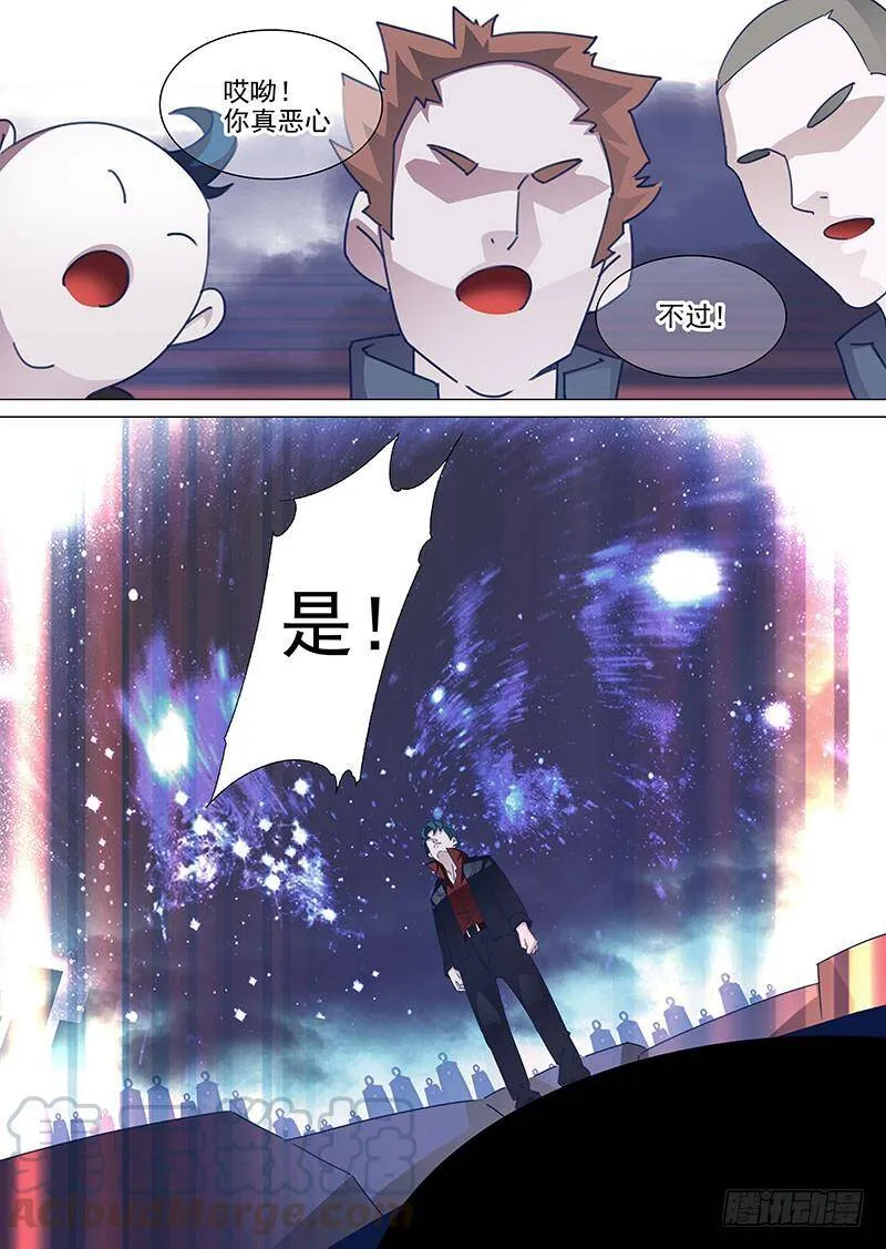 他强任他强 清风拂山岗 他横任他横 明月照大江出自哪里漫画,守护篇47：甘林战雕云（三）5图