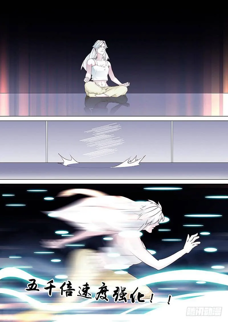 塔奇短剧漫画,为沉默大大的100张月票加更2图