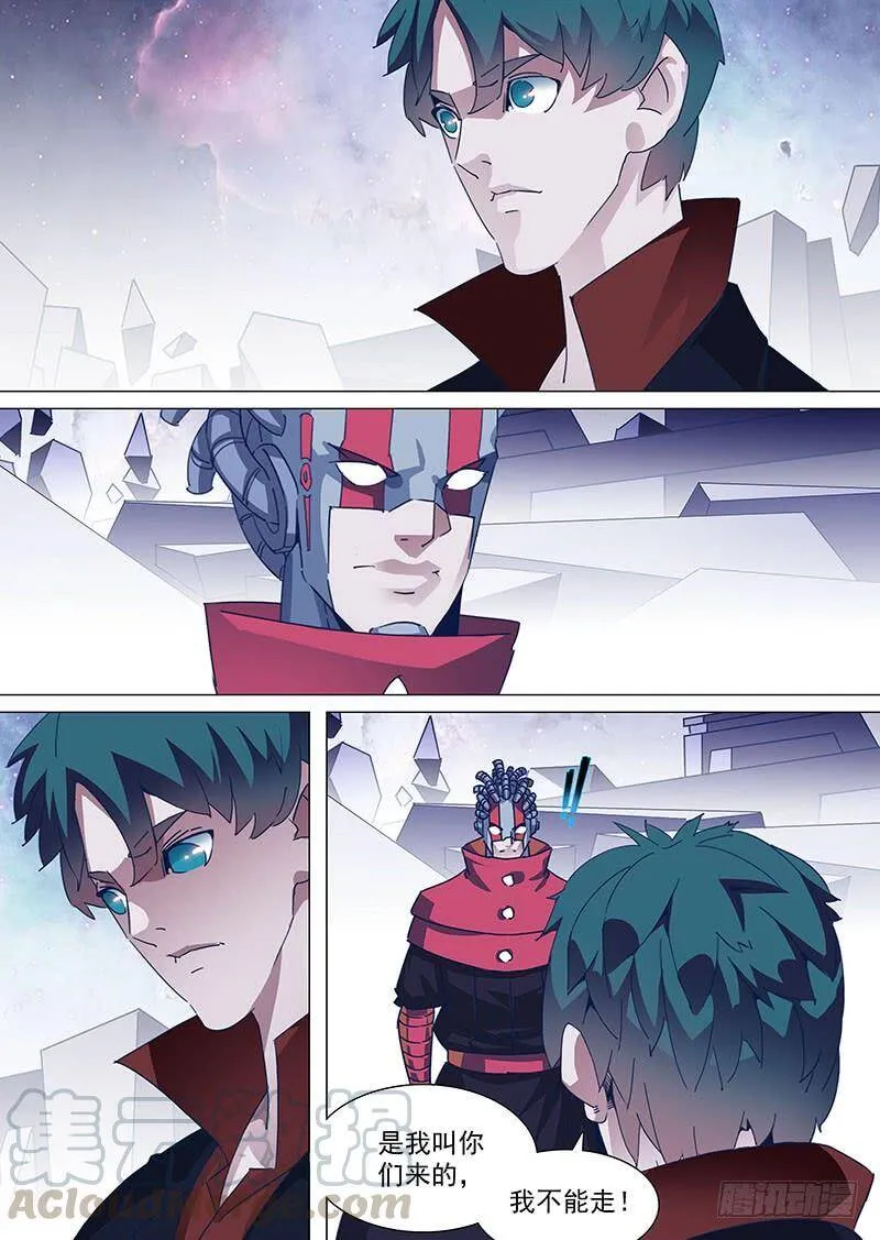 他强任他强清风拂山岗原文出处漫画,守护篇93：守护的代价（六）5图