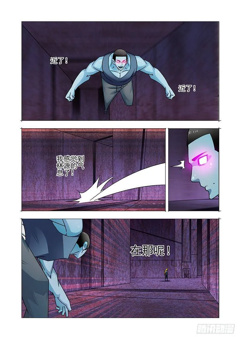 塔奇漫画下拉式在线漫画,双林篇53：虚弱乐章（上）2图