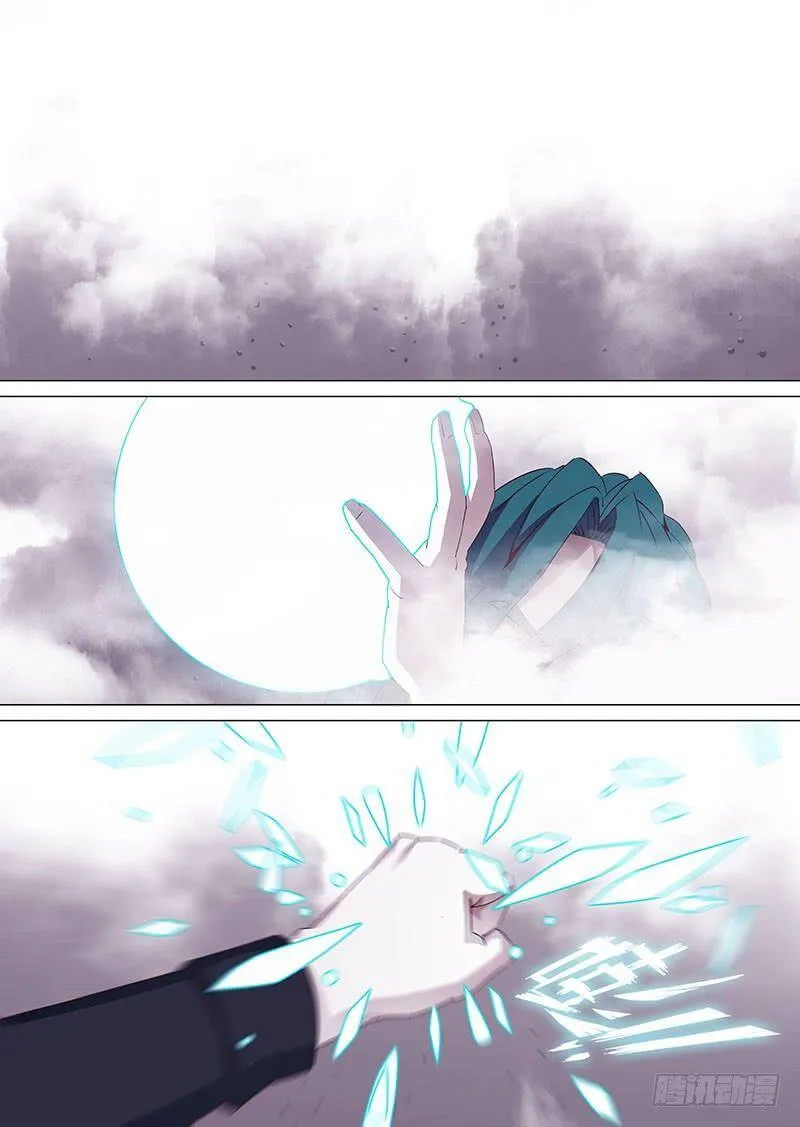 他强任他强 清风拂山岗 他横任他横 明月照大江出自哪里漫画,守护篇22：初战甘徘（下）2图