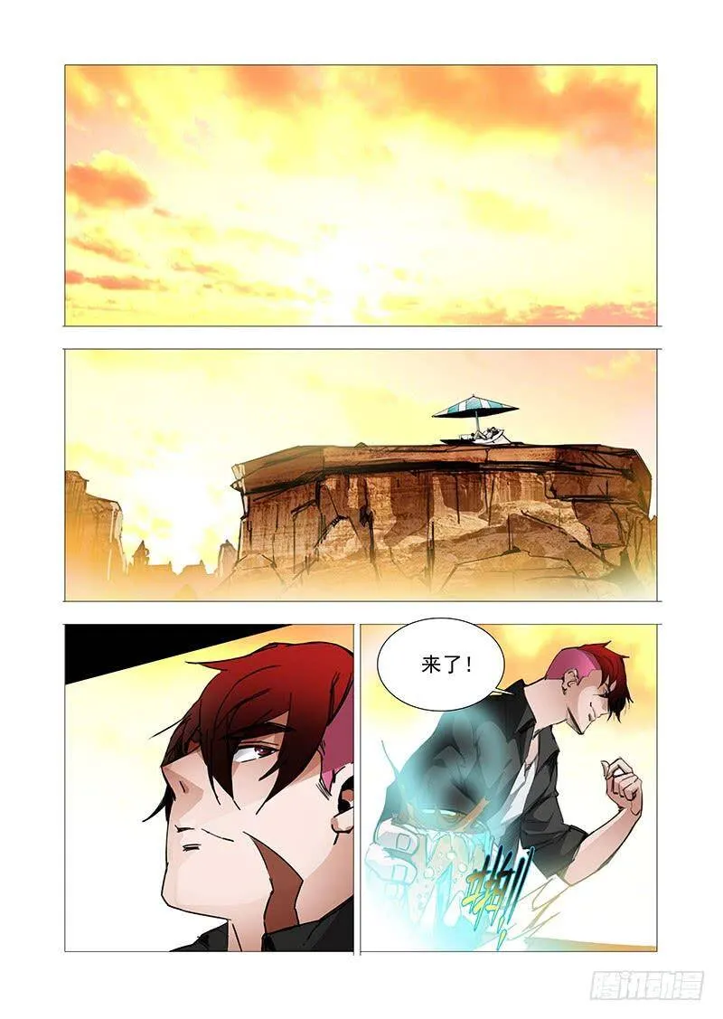 塔奇漫画下拉式在线漫画,复活篇07：开始复活吧2图